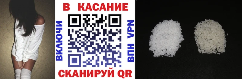 Как найти закладки Ворсма Амфетамин  МАРИХУАНА  A-PVP  Меф мяу мяу  Гашиш 