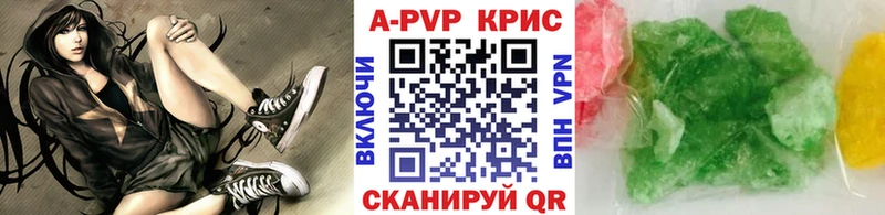 цена наркотик  ссылка на мегу как зайти  Alfa_PVP Crystall  Ворсма 