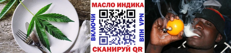 Еда ТГК марихуана  купить  сайты  Ворсма 