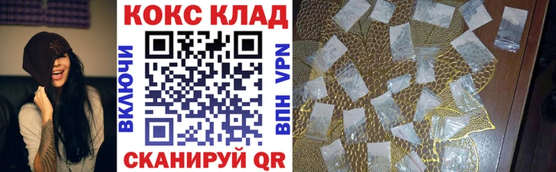 блэк спрут ТОР  Ворсма  Cocaine Перу 