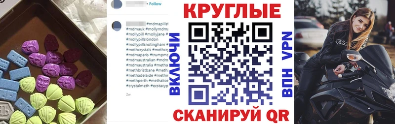 Экстази диски  закладка  Ворсма 
