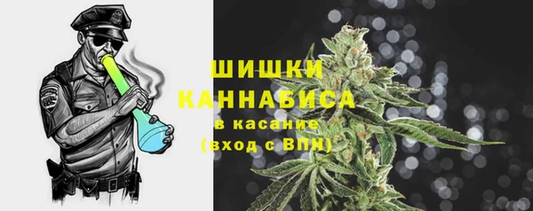 амфетамин Волоколамск