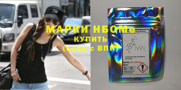 прущий лед Володарск