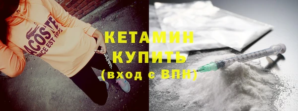 амфетамин Волоколамск