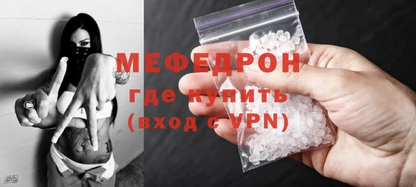 прущий лед Володарск