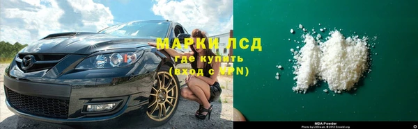 амфетамин Волоколамск