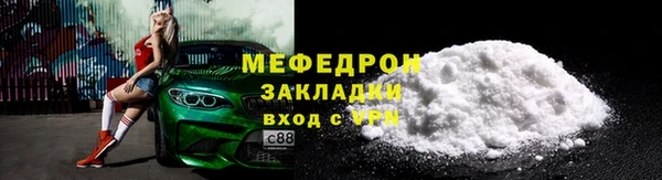 амфетамин Волоколамск