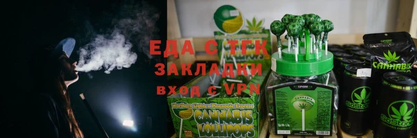 амфетамин Волоколамск
