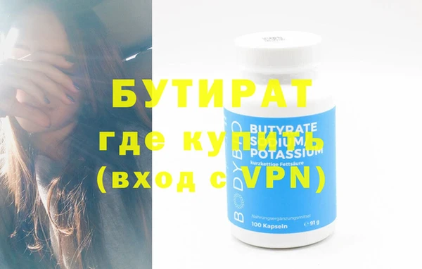 mdma Волосово