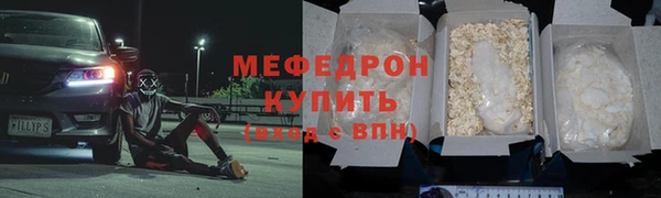 МДМА Пролетарск