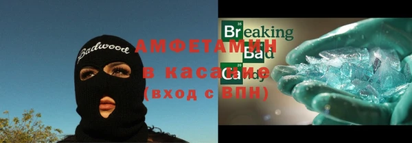 амфетамин Волоколамск