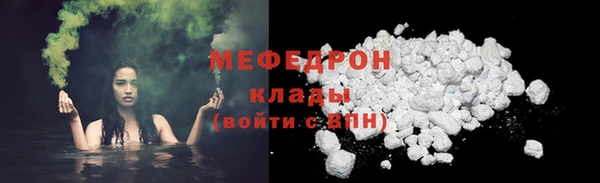 mdma Волосово