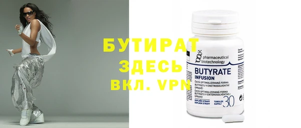 ГАЛЛЮЦИНОГЕННЫЕ ГРИБЫ Приозерск