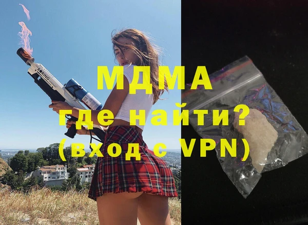 амфетамин Волоколамск