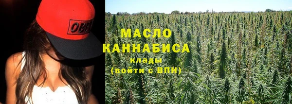 МДМА Протвино