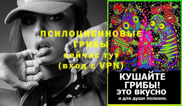 амфетамин Волоколамск