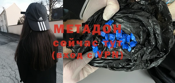 амфетамин Волоколамск