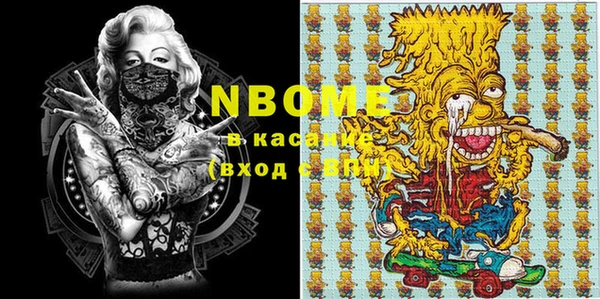 mdma Волосово