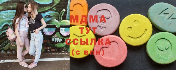 mdma Волосово