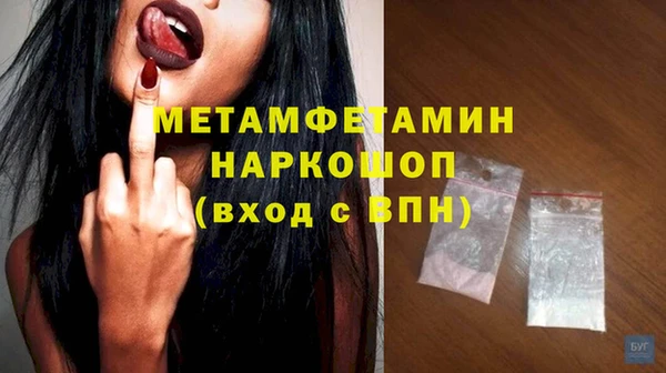 mdma Волосово