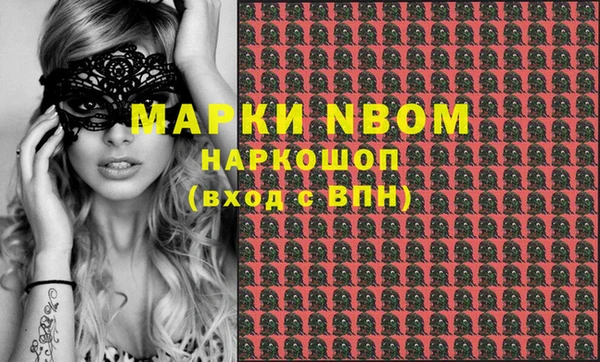 mdma Волосово