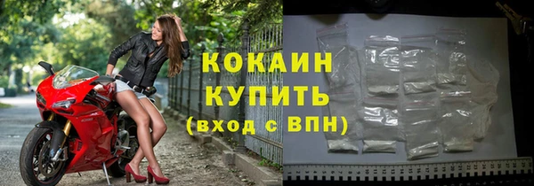 прущий лед Володарск