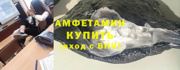 МДМА Протвино