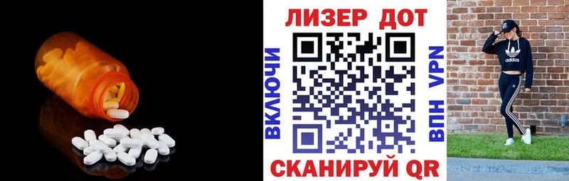 ЛСД экстази ecstasy  Ворсма 