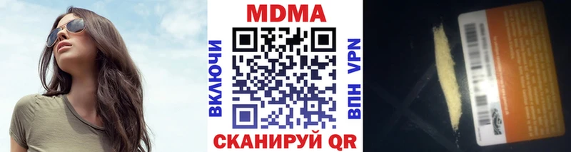 купить  цена  Ворсма  shop Telegram  МДМА молли 
