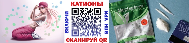 Мефедрон мука  Ворсма 