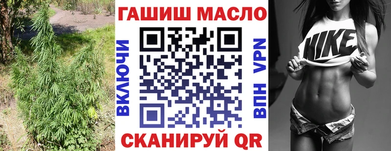 Дистиллят ТГК вейп Ворсма